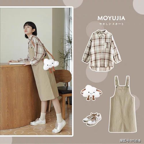 學生黨衣物“一衣多穿”指南 省錢百搭的時尚單品推薦