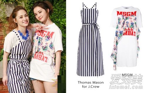 鐘欣桐與吉莉安撞衫風波 揭秘那件引人注目的時尚單品