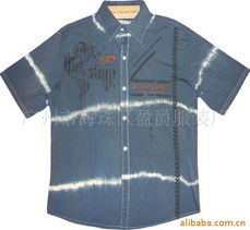 廣州市海珠區帝宇服裝廠男上裝產品列表